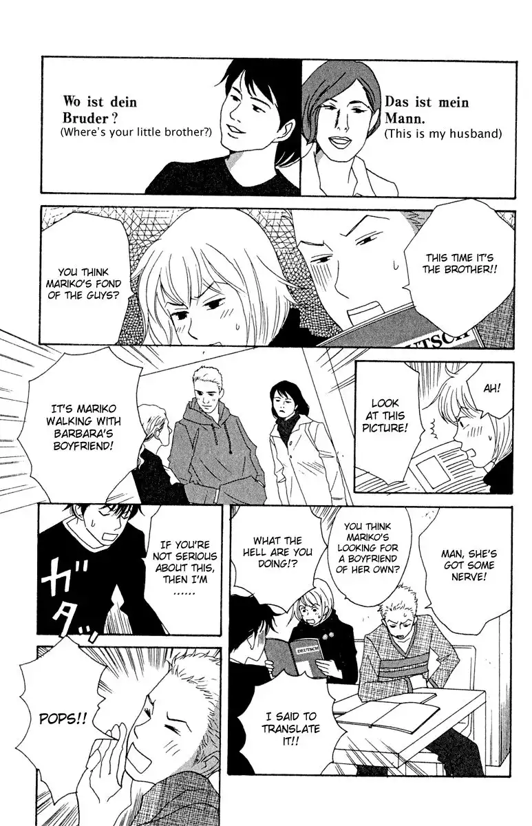 Nodame Cantabile Chapter 13 17